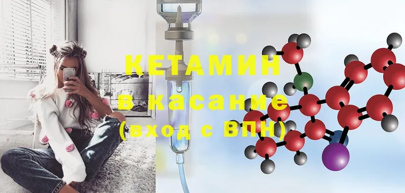 как найти   МЕГА онион  Кетамин ketamine  Сольвычегодск 