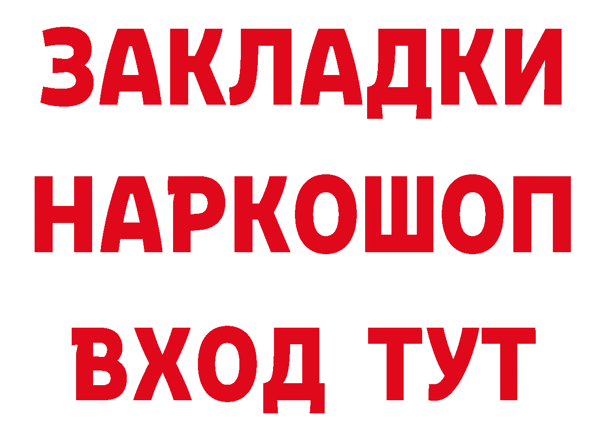 ТГК вейп с тгк ссылка даркнет кракен Сольвычегодск