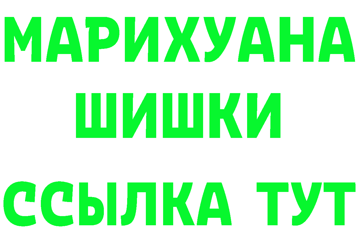 Кетамин VHQ tor это omg Сольвычегодск