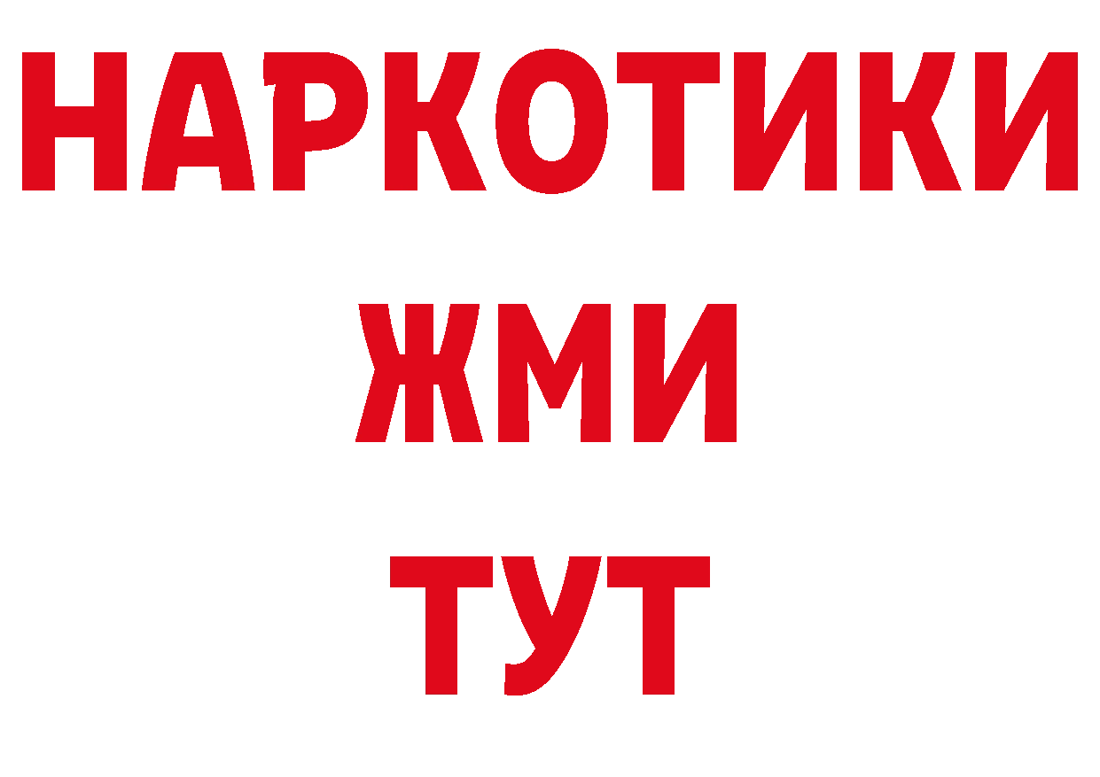 Кокаин Эквадор вход сайты даркнета гидра Сольвычегодск