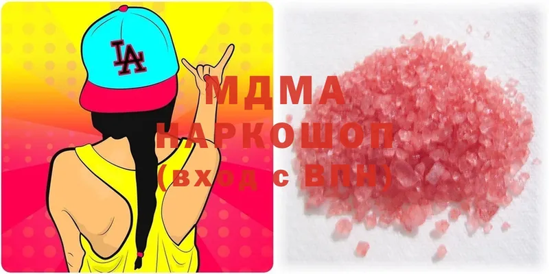 MDMA молли  Сольвычегодск 